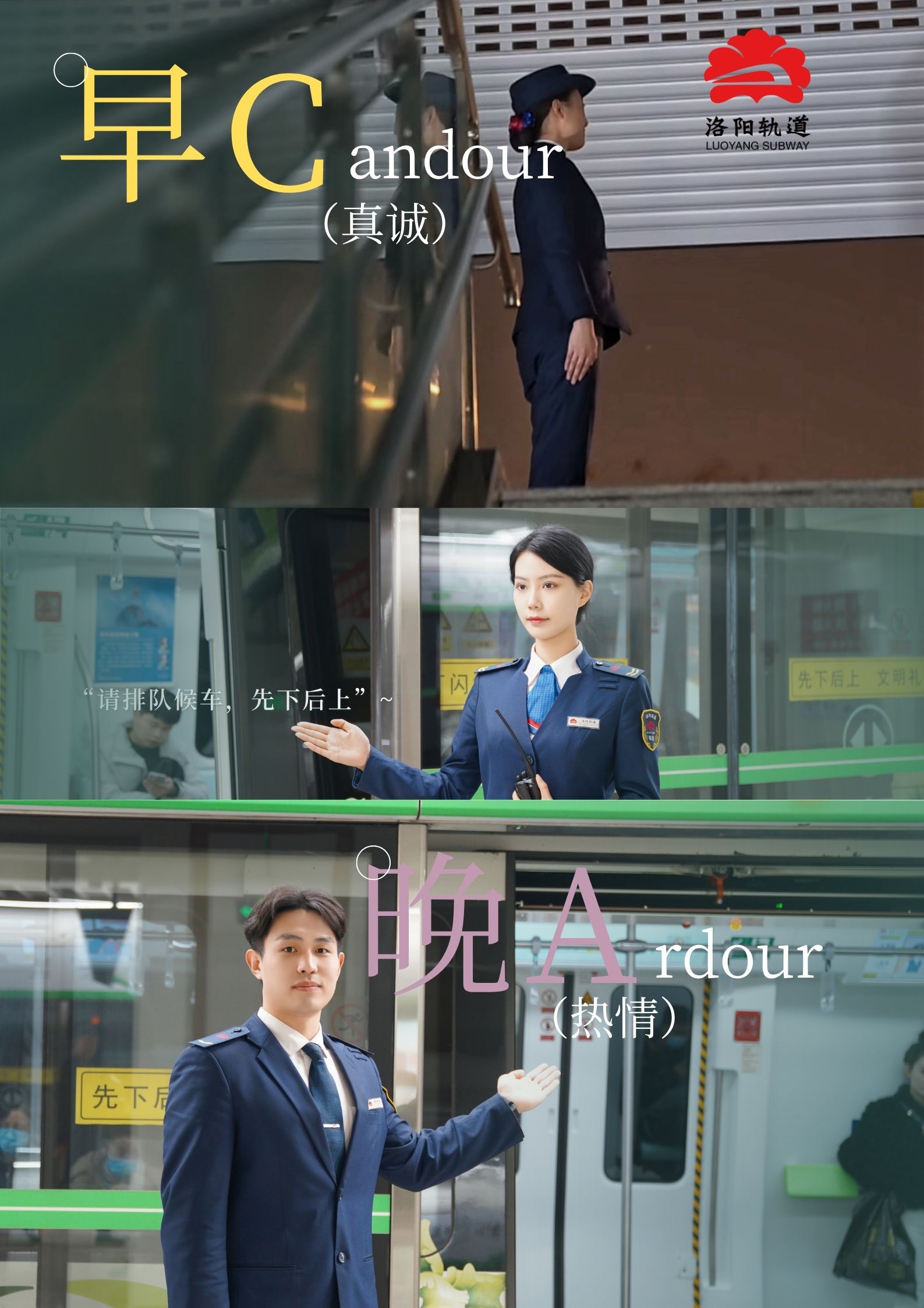 坐地铁车被高C短文地铁之行与高C体验