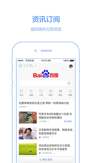 黄瓜视频app下载ios 版在线观看黄瓜视频app下载iOS版 - 探索与体验-第3张图片