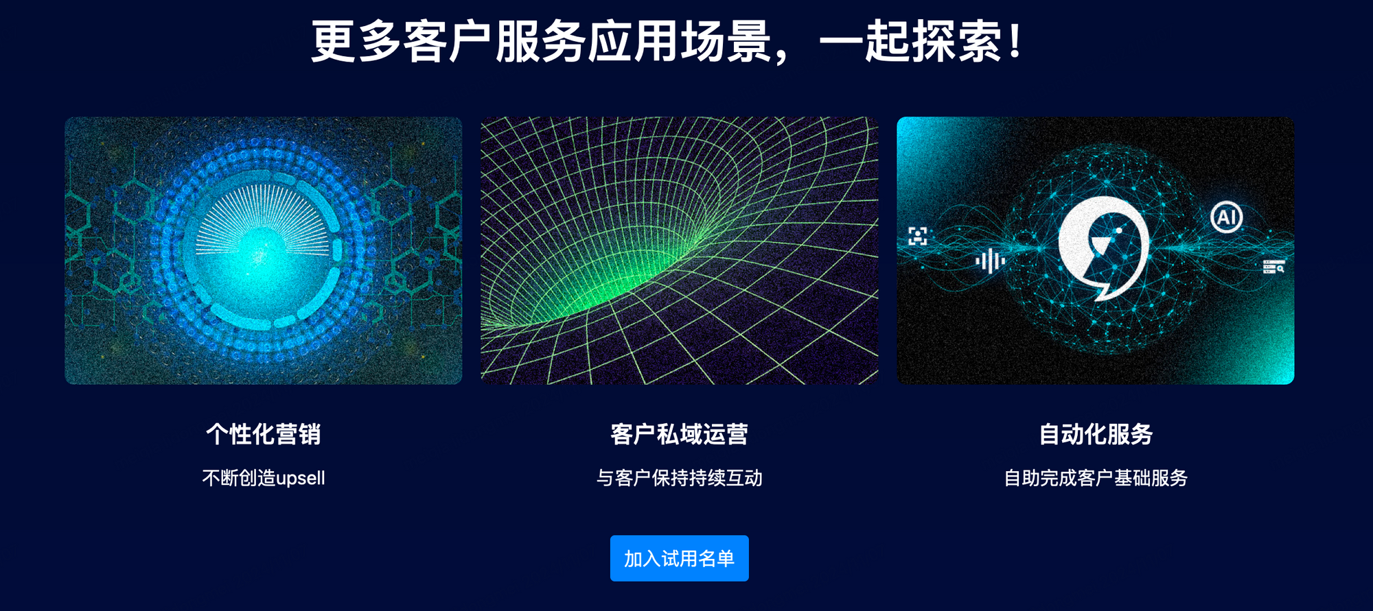 ai一键去除衣物app下载AI技术革新，一键去除衣物app下载体验