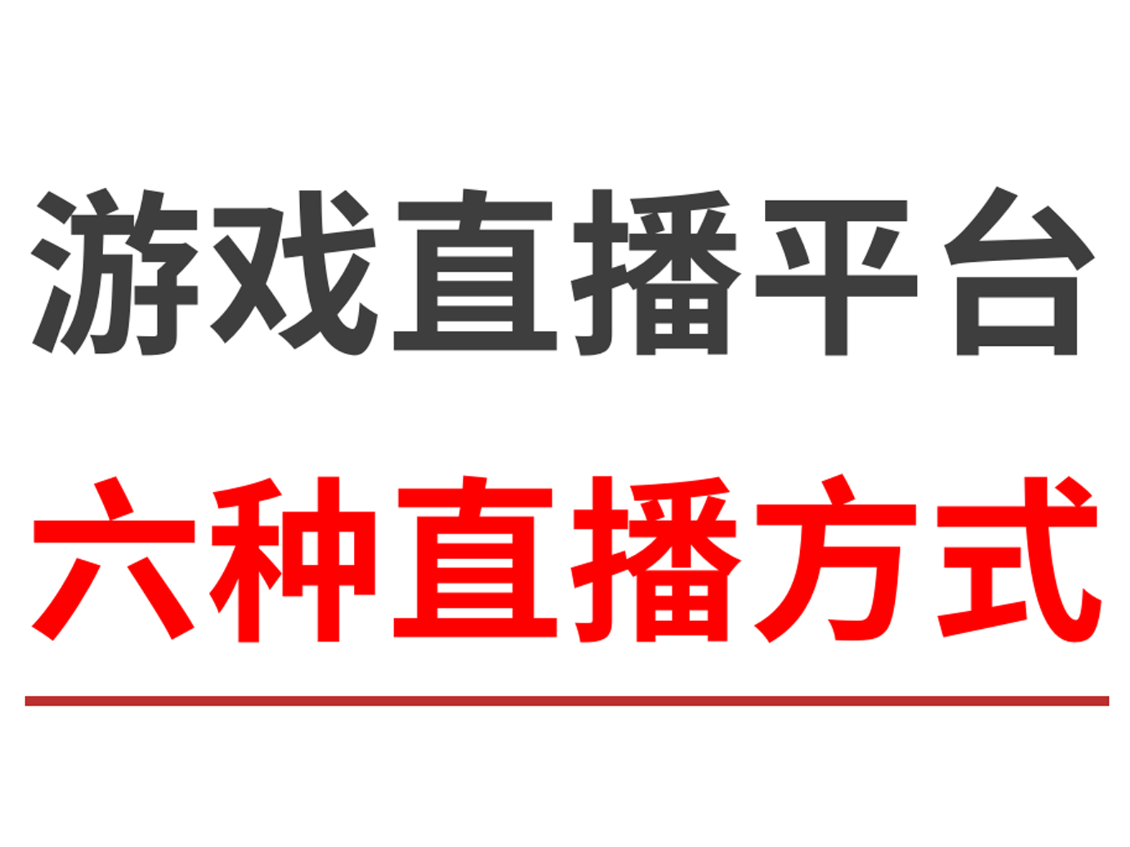 揭秘那些直播内容成人且免费的软件平台-第3张图片