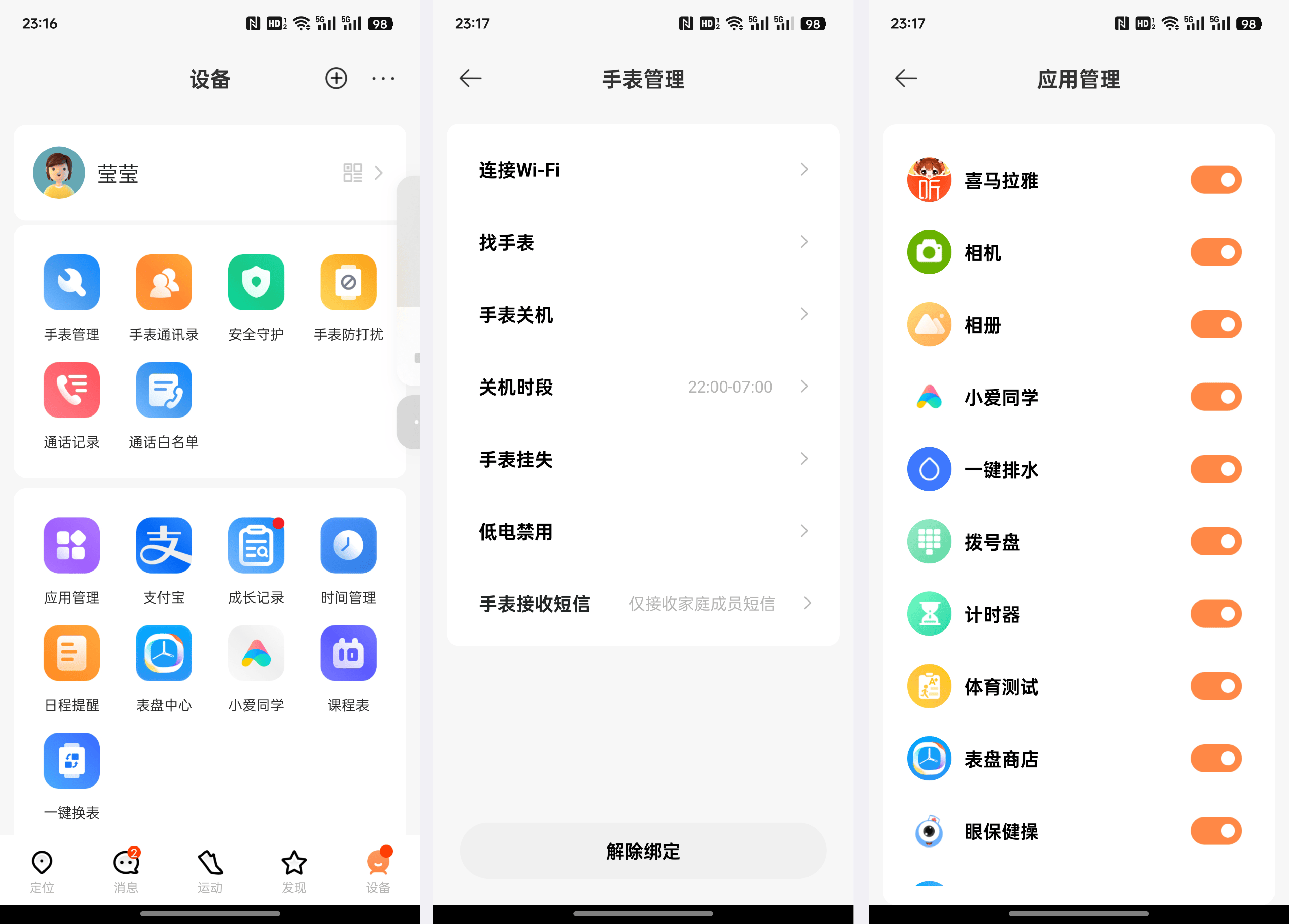 10款禁用软件APP免费下载10款禁用软件APP免费下载指南