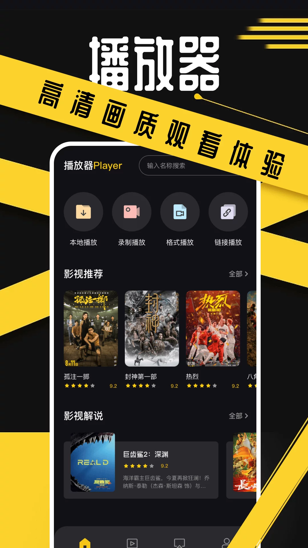 年轻人热爱的短视频APP推荐-第3张图片