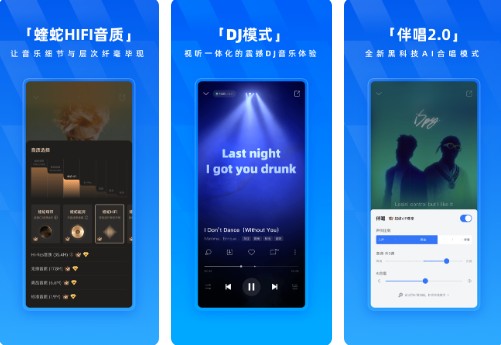 酷狗免费听歌下载2023最新版安卓破解版酷狗音乐APP免费听歌下载2023最新版安卓体验-第2张图片