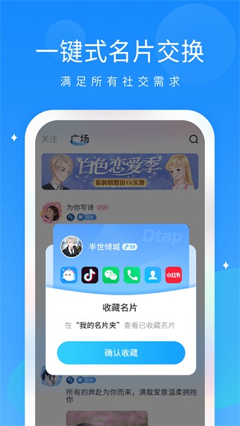 警惕非法色情内容，拒绝使用十八款禁用黄台入口APP应用-第3张图片