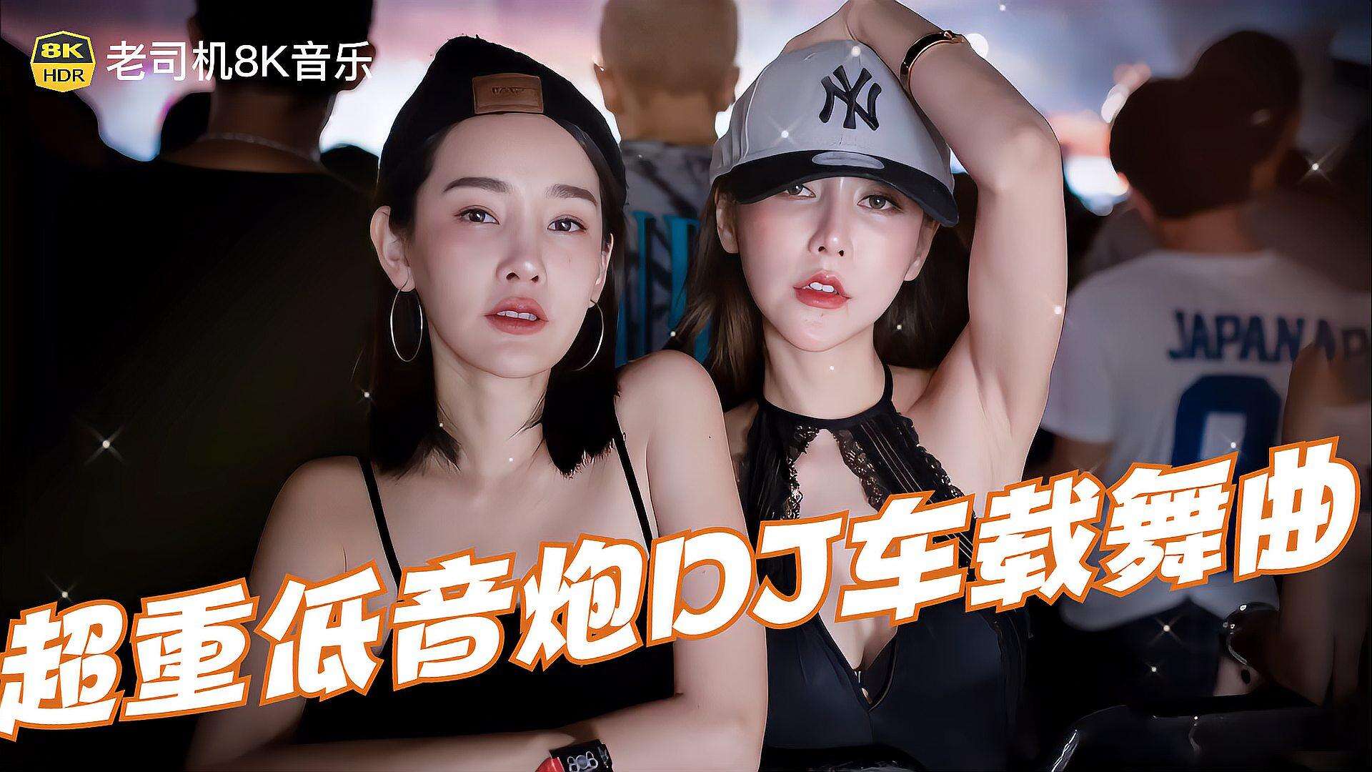粗口狂DJ原唱歌曲粗口狂Dj，音乐与情感的碰撞-第3张图片
