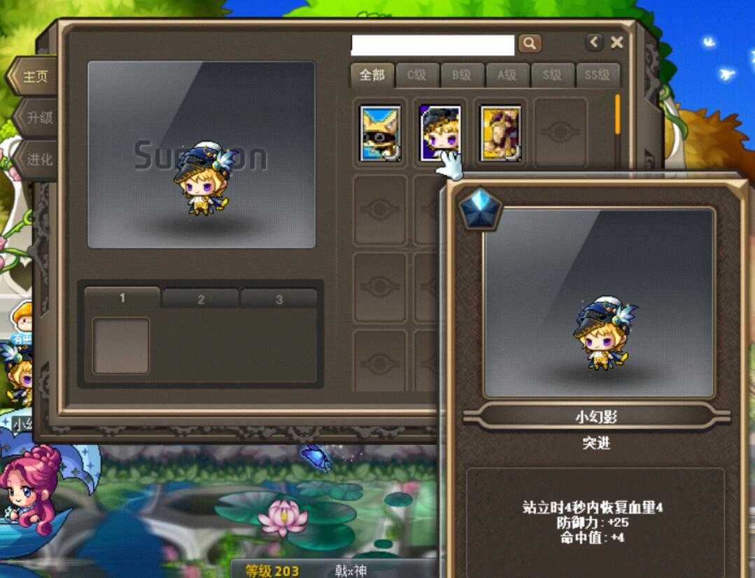 冒险岛弓箭手属性点怎么加冒险岛上的传奇，弓箭手的故事-第3张图片