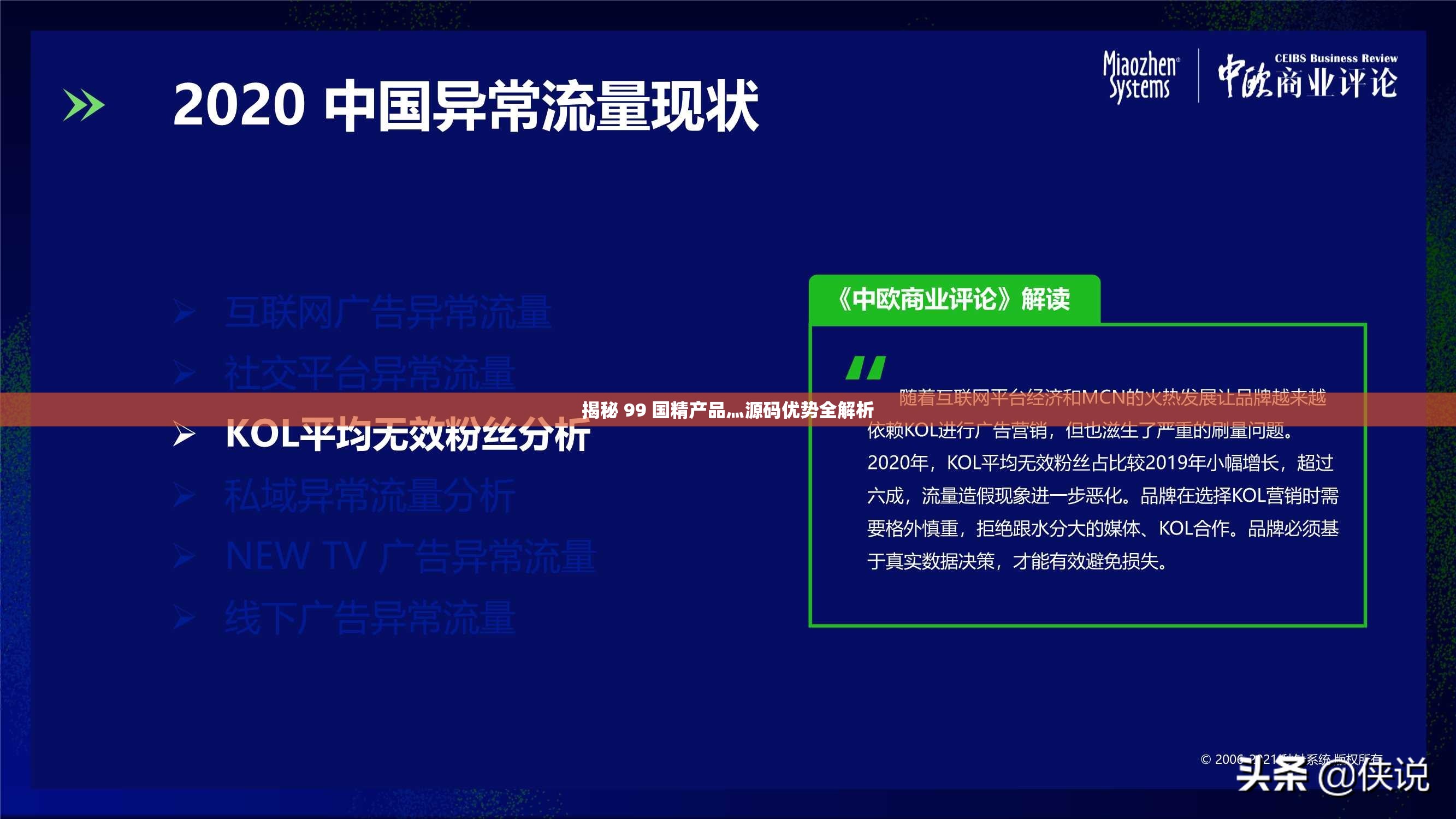 国外精产品W灬源码16探索国外优质产品，W灬源码16的深度解析