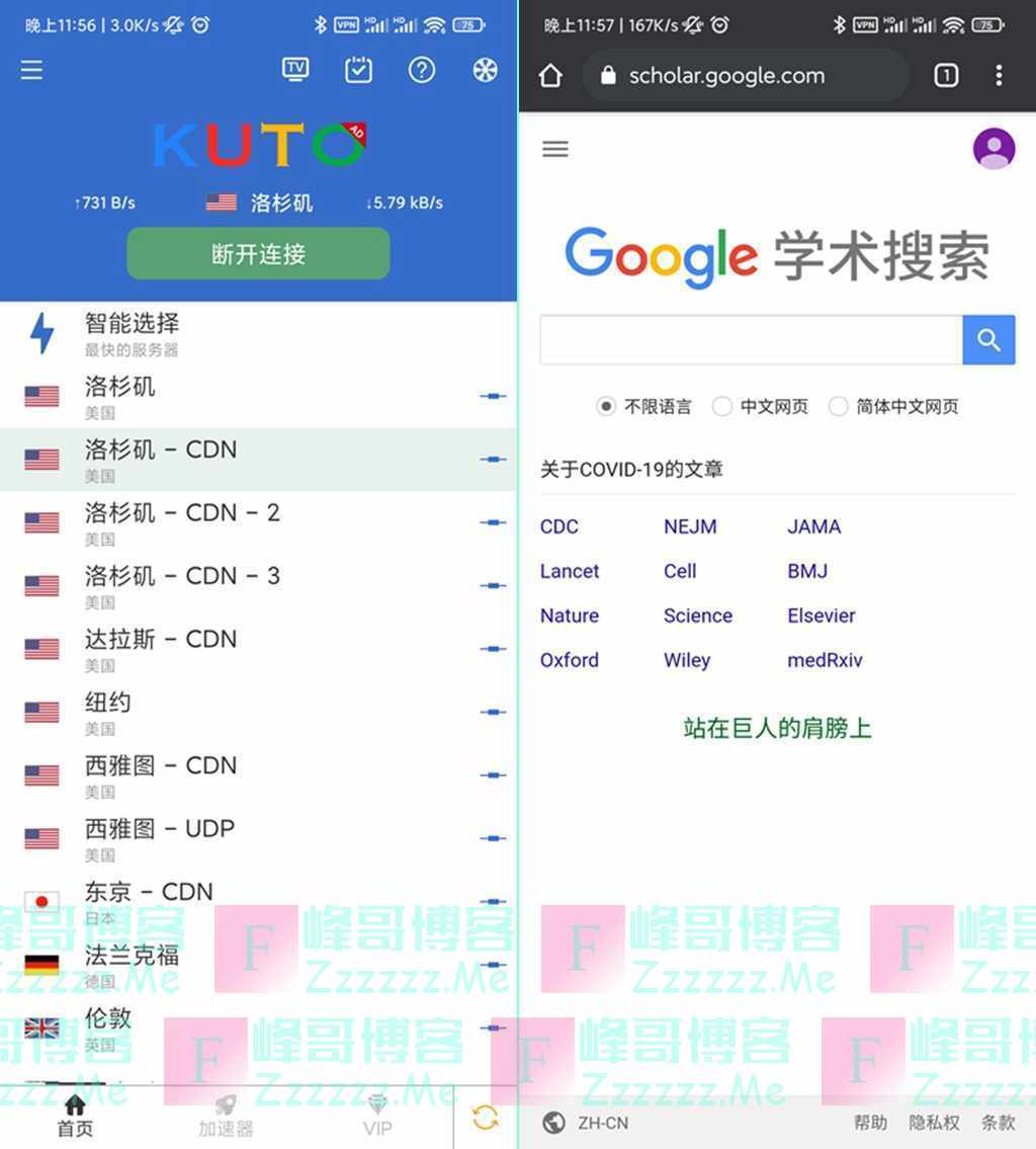 免费翻外墙加速器安卓免费翻外墙加速器安卓的探索与使用指南