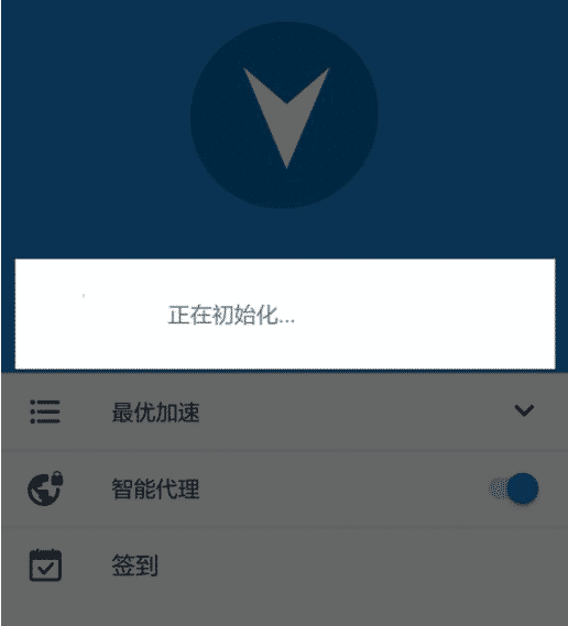 加速器外网，连接全球网络的新途径-第1张图片