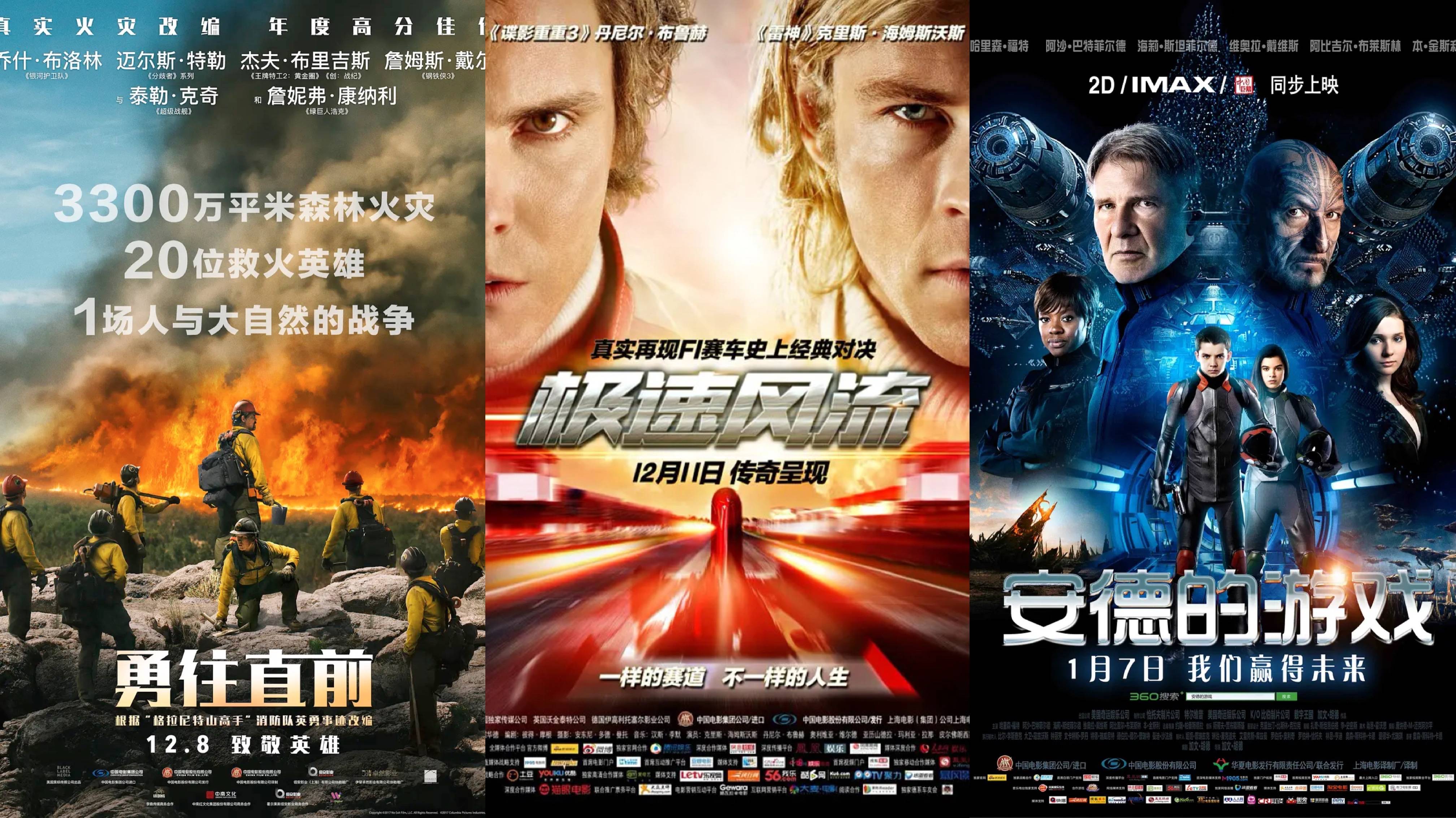 2012中文字幕高清在线电影观看2012年热门电影高清在线观看，中文字幕的魅力-第3张图片