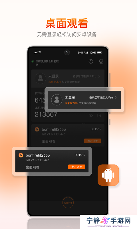 向日葵视频APP IOS下载网址进入探索向日葵视频APP，IOS下载网址及使用指南-第1张图片