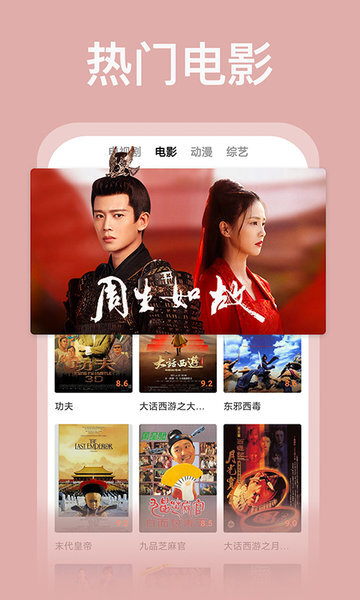 红豆直播app下载探索红豆直播app下载，一场视听盛宴的开启-第2张图片
