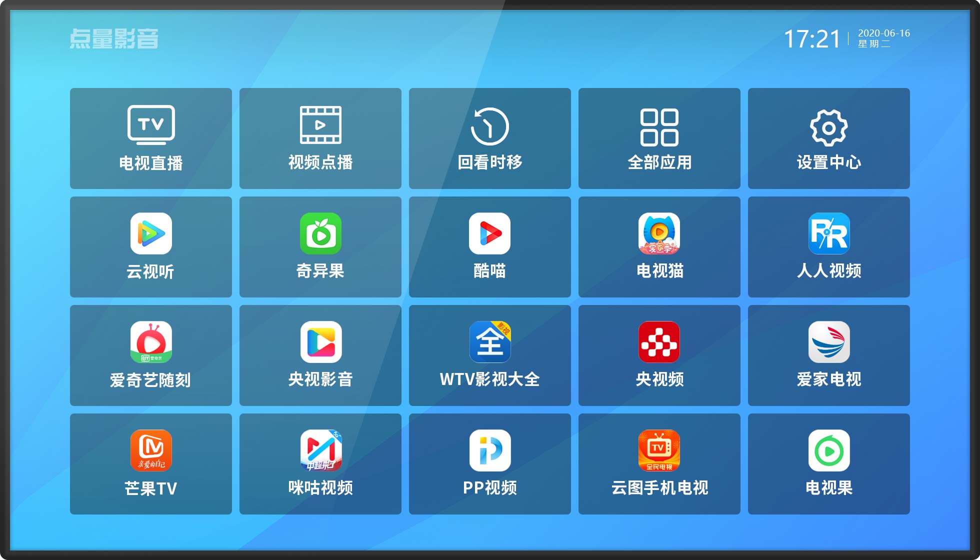 可下载短视频网站成品短视频下载网站大盘点-第1张图片