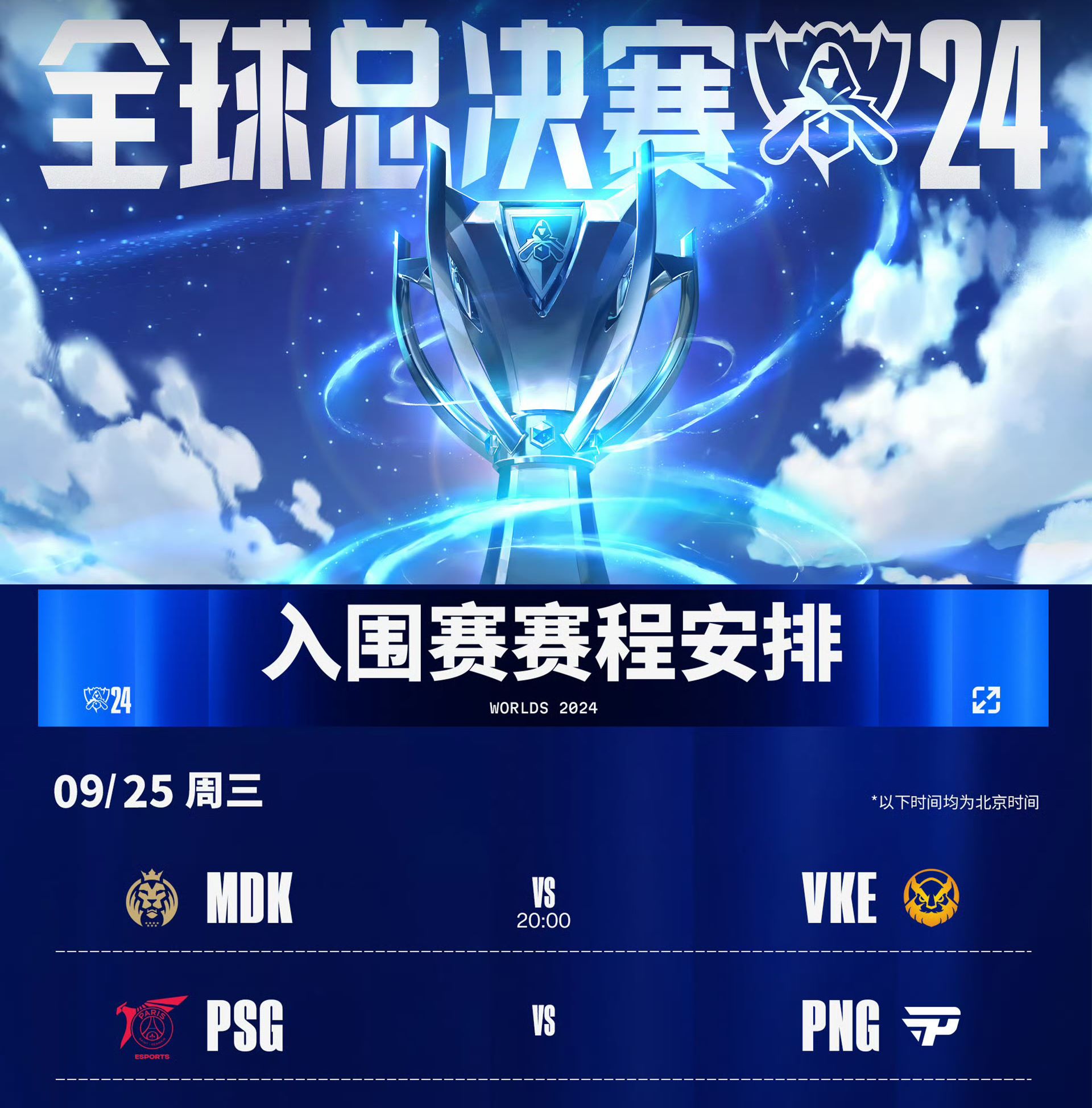 lol情人节限定皮肤价格表LOL情人节限定皮肤，浪漫与电竞的完美结合