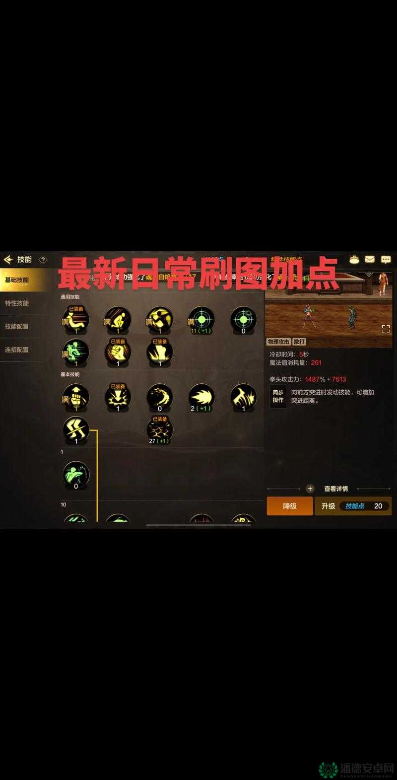 dnf刷图赚钱攻略大全DNF刷图赚钱攻略，轻松获取金币与财富-第1张图片