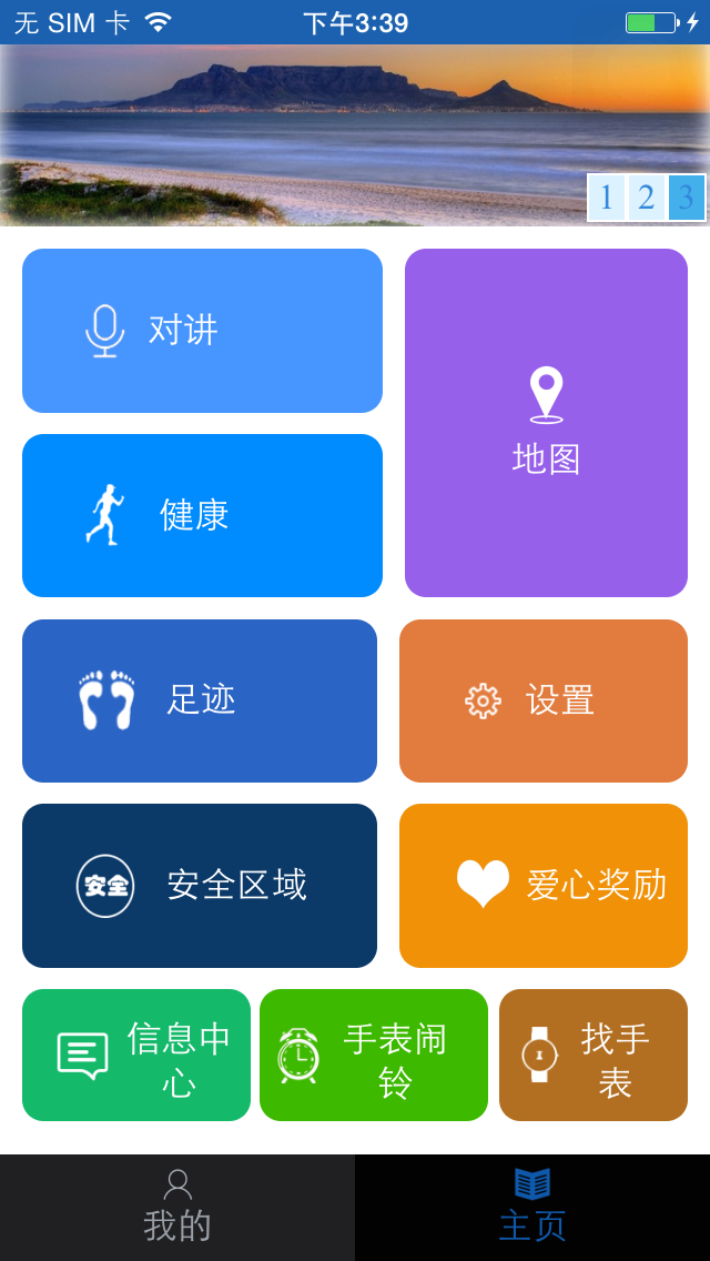 警惕非法APP，关于十八款夜间禁用APP水多多的深度解析-第3张图片