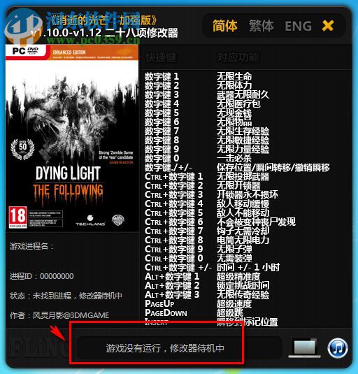 现代战争2修改器现代战争2修改器，战争游戏的新视角与争议探讨