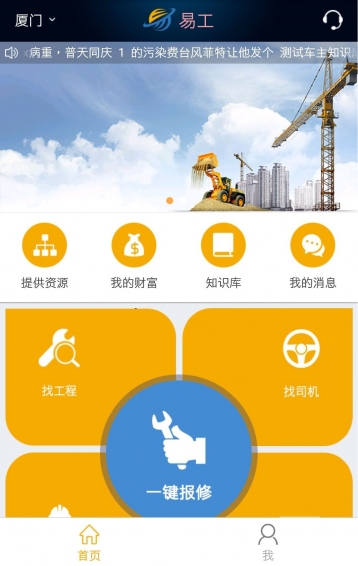 北斗融媒app下载北斗融媒app下载，开启智慧生活新篇章