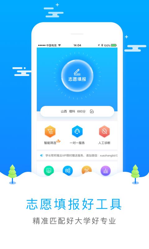 锕锕好多水app，免费软件体验与使用指南