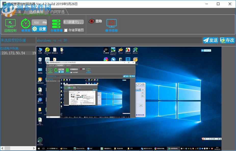 Dameware，远程管理与技术支持的强大工具-第3张图片