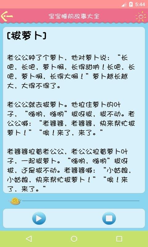 锕锕好疼APP软件，了解与使用指南-第1张图片