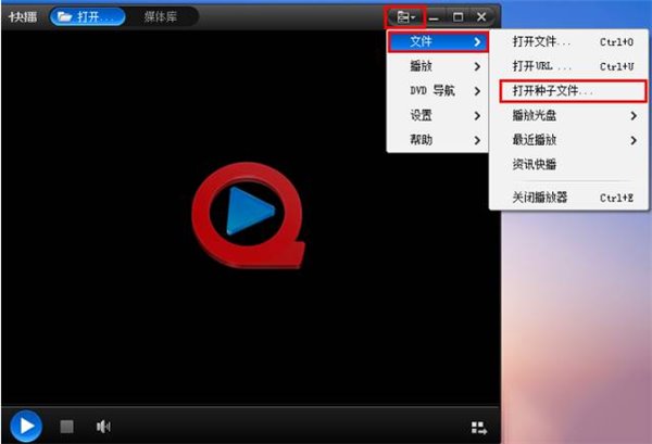 国产播放器品牌排行榜国产播放器的崛起与展望-第2张图片