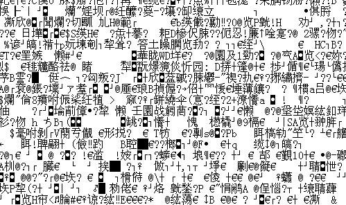 日本WWW网站色情乱码日本WWW网站色情内容与乱码现象的探讨-第3张图片