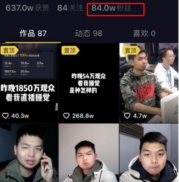 抖音无限次数短视频抖音无限次短视频，探索现代社交媒体的魅力与影响