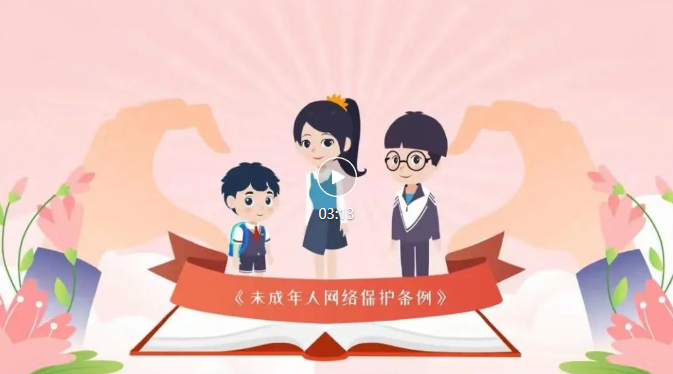 18岁以下禁用软件APP大全，守护未成年人的网络健康