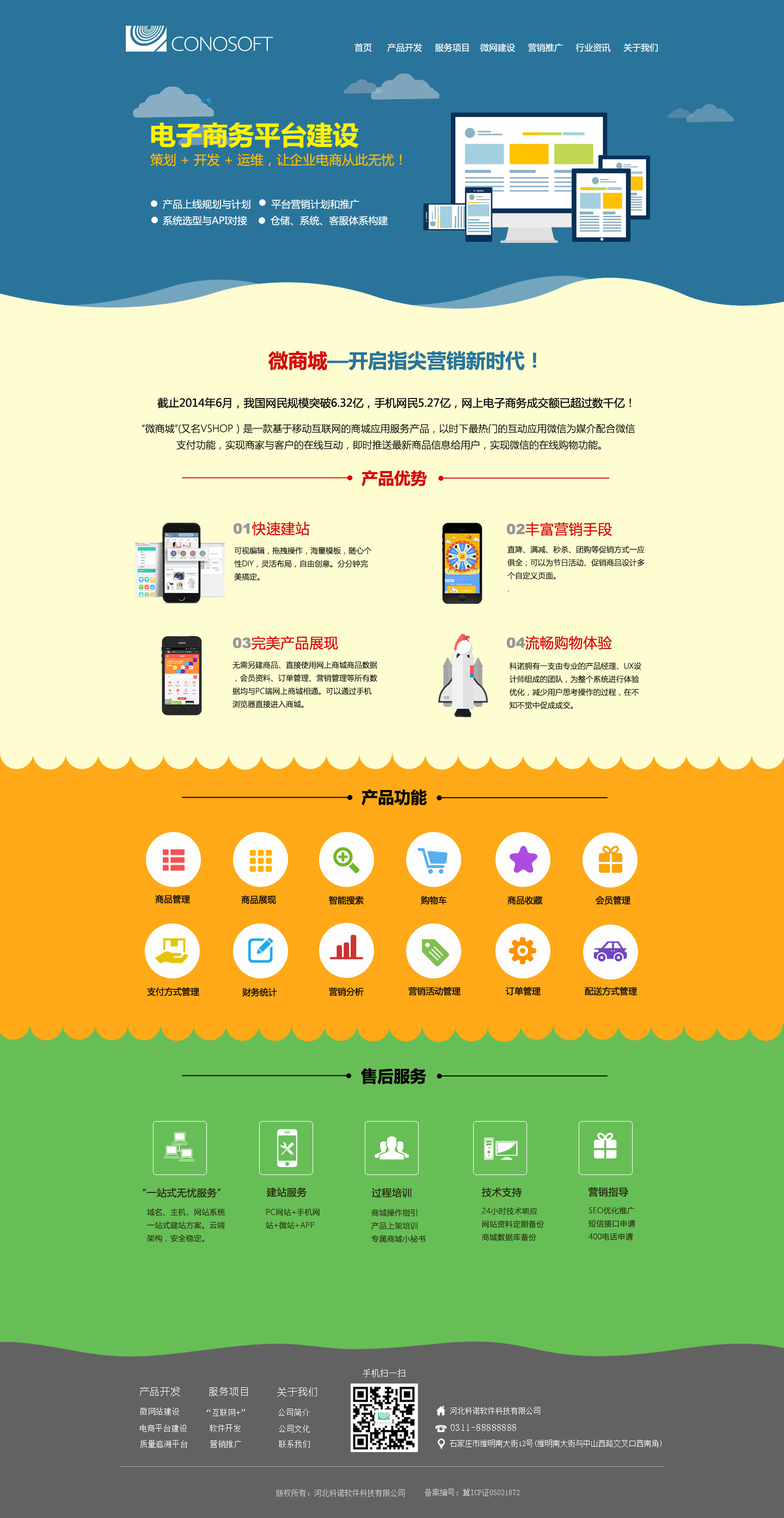 成品网站w灬 源码1688网页成品网站W灬，从源码1688网页看网站建设与开发