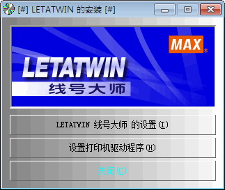 国产Max3232与苏语棠的传奇故事-第1张图片