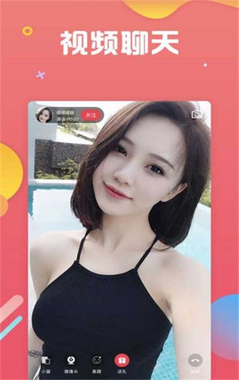 草莓视吾pp安卓黄草莓视频app下载安装指南，解锁你的视频娱乐新体验-第2张图片