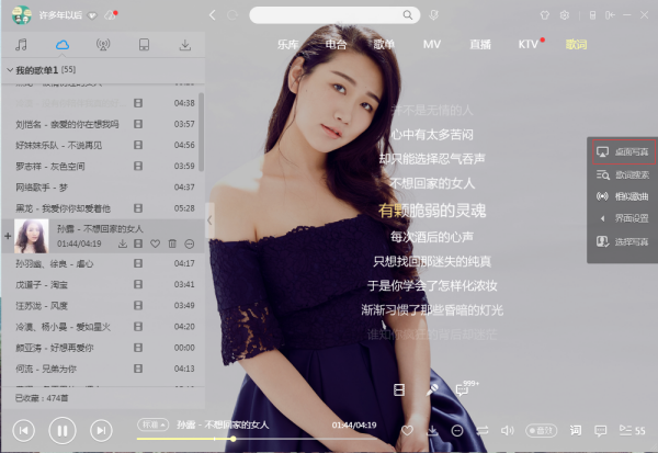 2021酷狗VIP教师免费领取活动火热开启-第2张图片