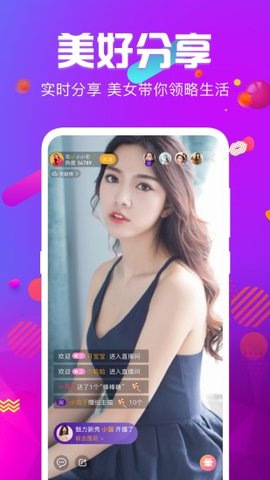 花蝴蝶免费直播视频在线观看，探索网络直播新体验