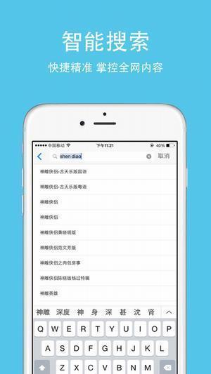 一个人www在线观看高清频道高清频道在线观看体验-第2张图片