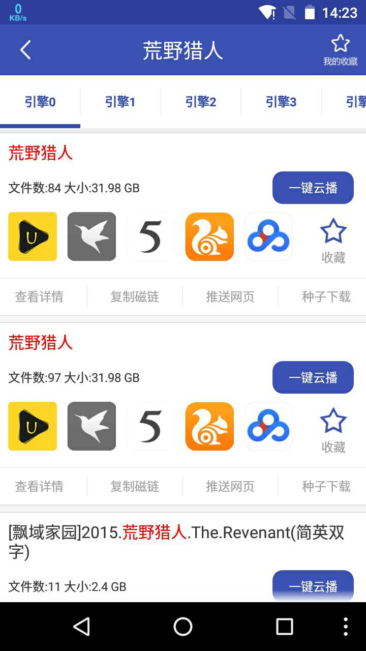 探索bt天堂网在线最新版www的全新体验