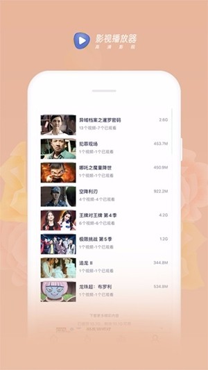 黄金软件app大全免费下载2024深入解析黄色软件大全的潜在风险与影响-第3张图片