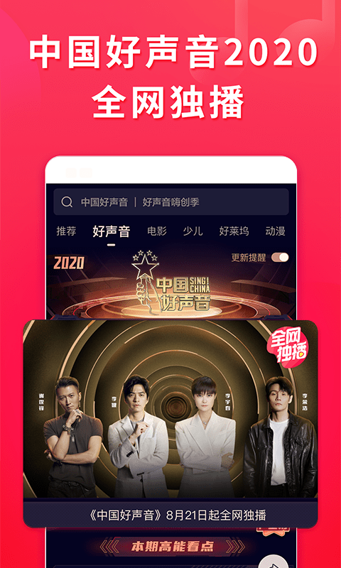 骚虎官方旗舰店骚虎官方，引领潮流的数字娱乐平台