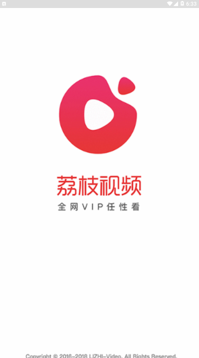 荔枝视频app的真相揭秘-第3张图片