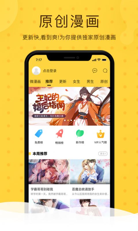 18c.micios.mic网页探索18c.micios.mic网页的魅力与功能-第1张图片