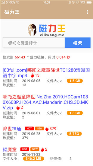 bt天堂新版最新版探索bt天堂网.www的丰富在线资源-第1张图片