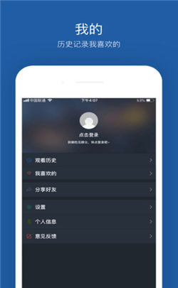 绿巨人app下载，轻松获取，免费体验-第3张图片