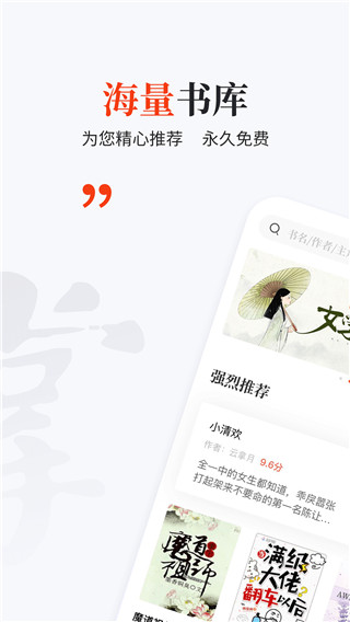 探索PO18自由的小说阅读之旅——官网版体验