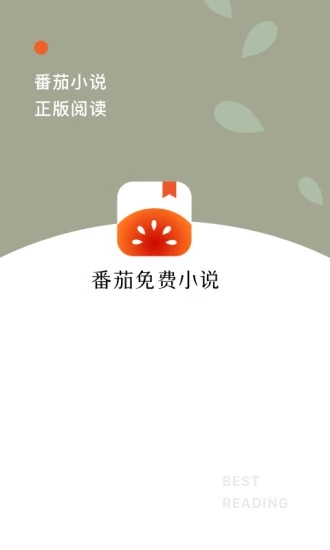 番茄视频在线直播观看免费番茄视频，在线直播观看免费的全新体验
