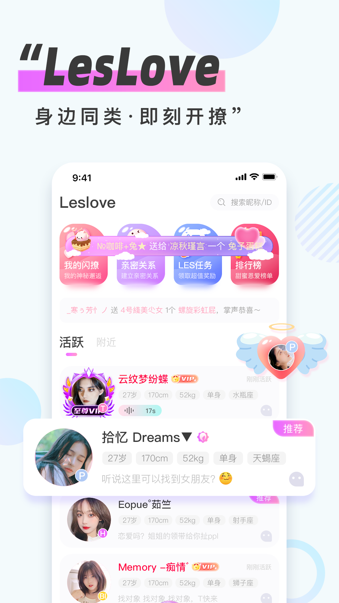 男生跟女生那个的app关于男生与女生使用的私密交流软件-第1张图片