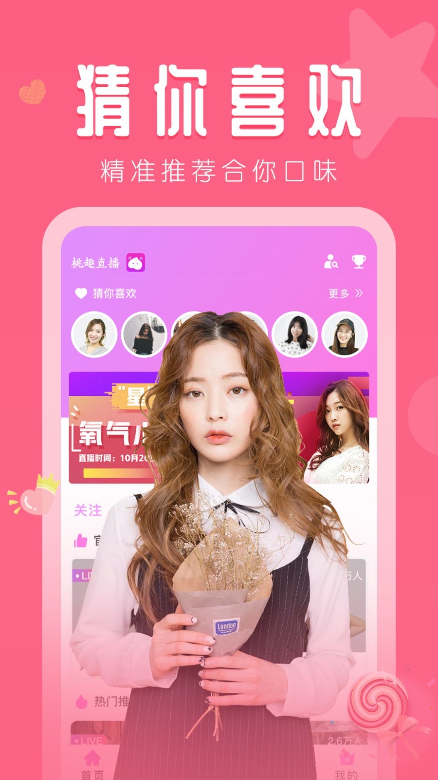 绿巨人视频网站app下载地址绿巨人WWW视频网站下载入口，探索与使用指南-第2张图片