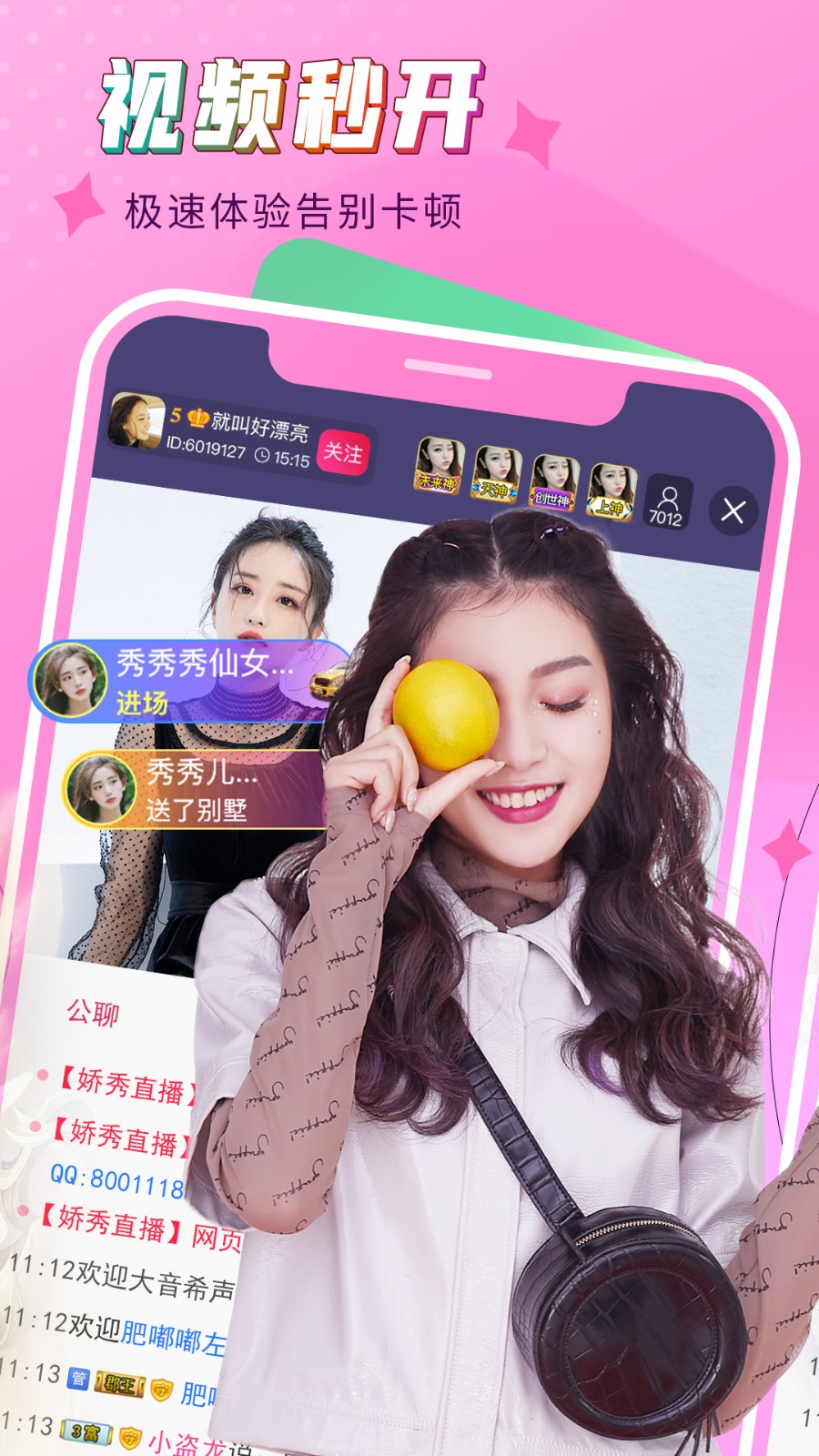 抖阴app台湾探索抖阴台湾版安卓版，潮流社交的新选择