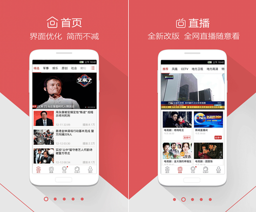 蜜唇直播APP——开启全新互动娱乐体验-第2张图片