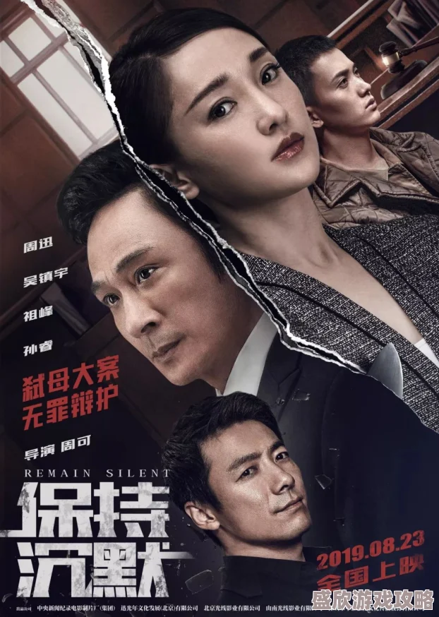 2019年最好看的中文字幕国语电影推荐