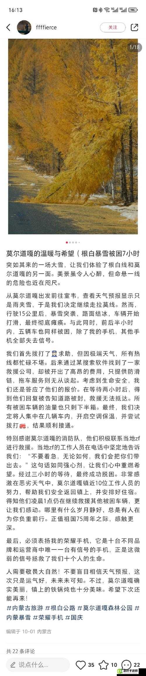 乱码无人区一卡二卡观乱码无人区，一卡二卡观之探索-第1张图片